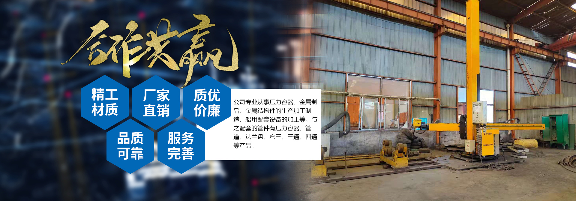 买球