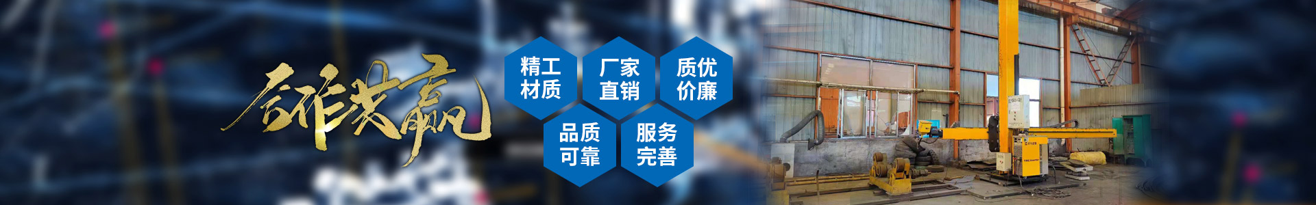 买球